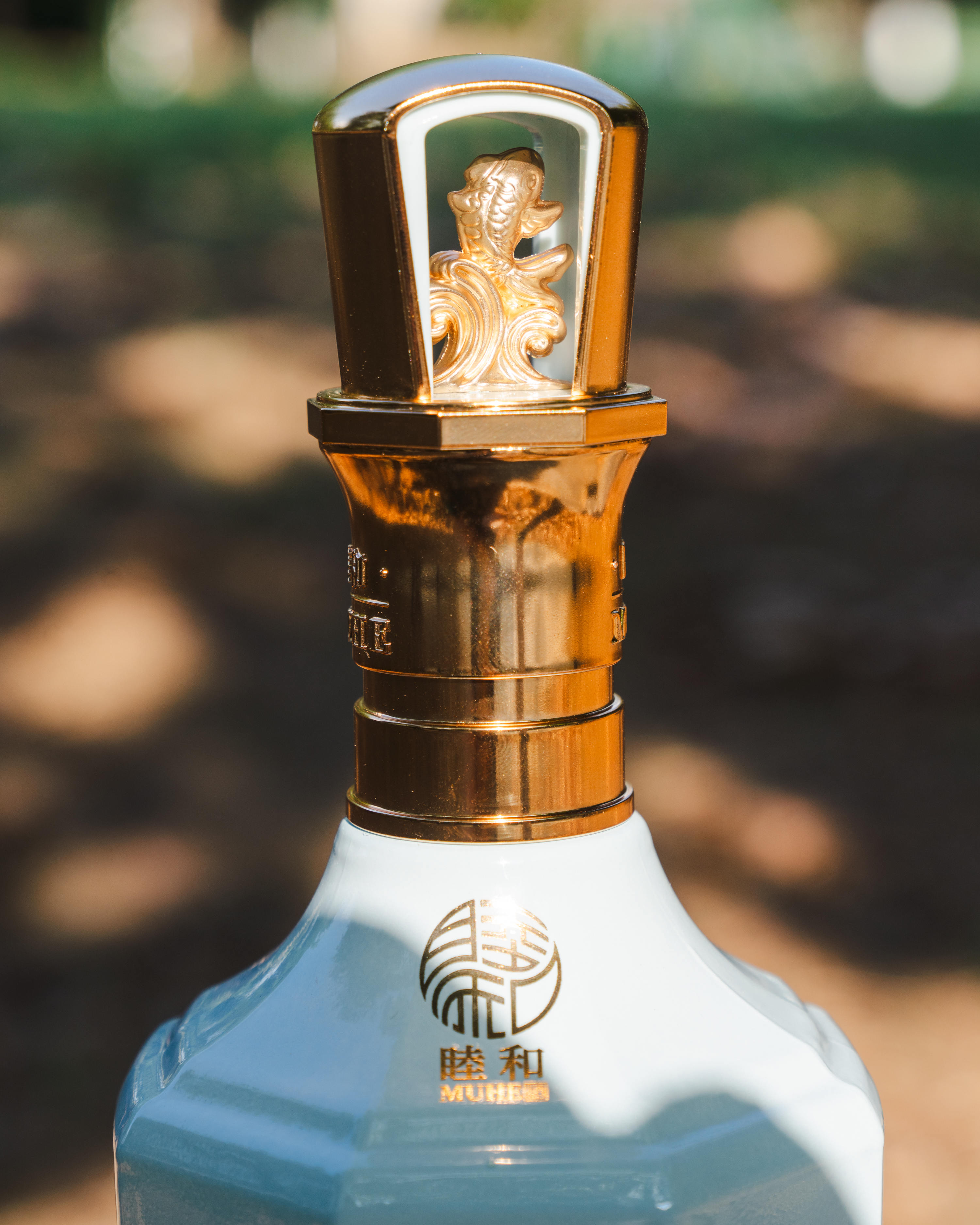 睦和-仁和酒